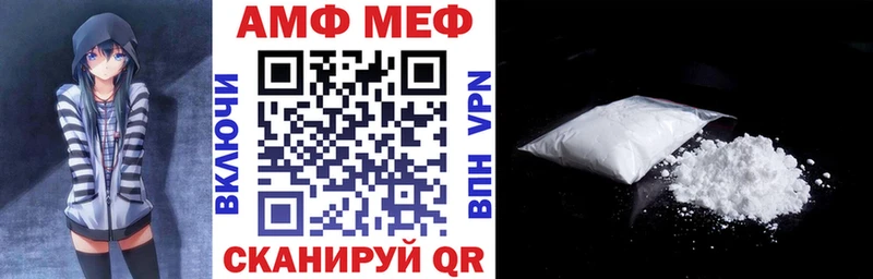 МЕГА зеркало  Лесосибирск  Амфетамин Premium  купить  