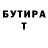 Амфетамин VHQ Stalcrafter floopa