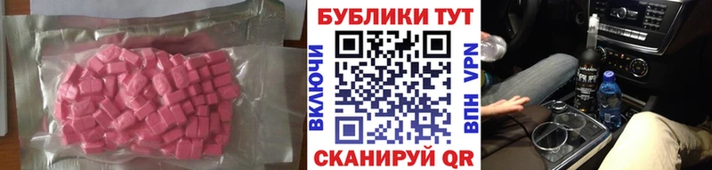Ecstasy XTC  Лесосибирск 
