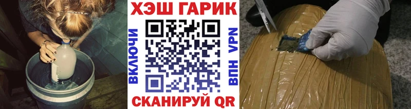 ГАШ 40% ТГК  Лесосибирск 