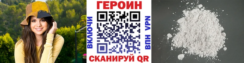 Героин VHQ что такое наркотик Лесосибирск