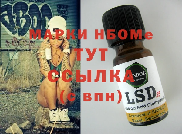 МДМА Алексин