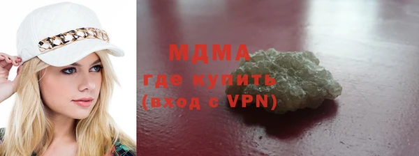 МДМА Алексин