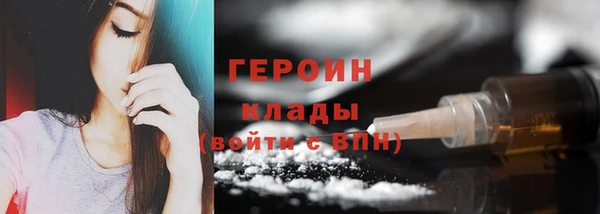 МДМА Алексин