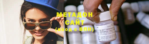 МДМА Алексин