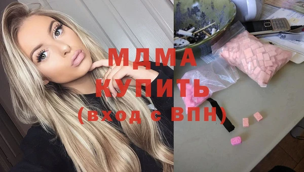 МДМА Алексин