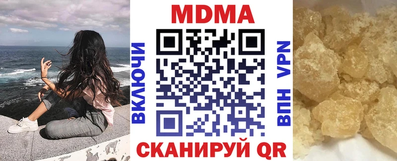 даркнет сайт  Лесосибирск  МДМА молли 