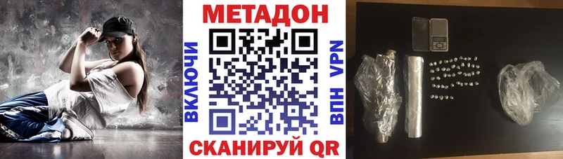 купить закладку blacksprut рабочий сайт Метадон VHQ Лесосибирск