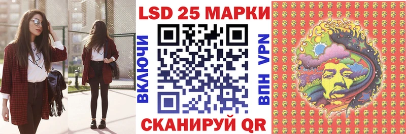 продажа наркотиков Лесосибирск Наркотические марки 1,8мг