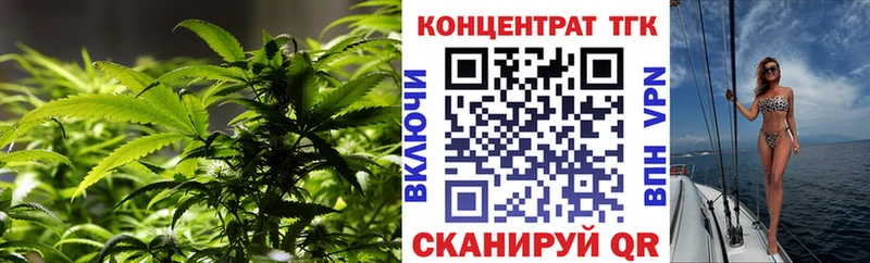 ТГК вейп наркотики Лесосибирск